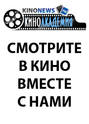 Что посмотреть с киноакадемией в конце июня 2014